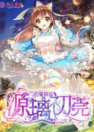 天渊三部曲epub