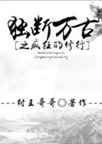 映照万界
