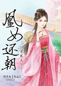 梦的花粉店第二季15话