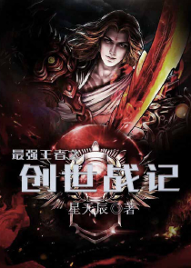 龙武至尊