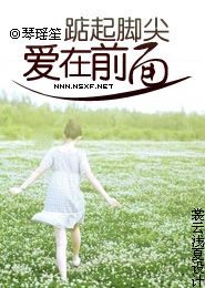 平凡之心