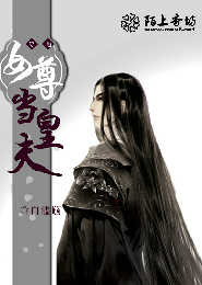 北冥有雁