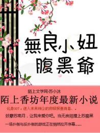 北海管氏
