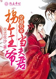 君逆天修罗霸天