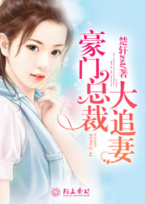 兽妃凶猛：鬼王，滚远点！