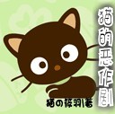 男主暗恋师傅女主