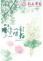 辣文txt久久小说网