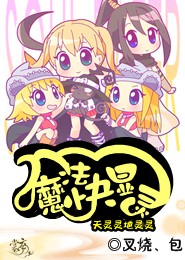 高h辣文古代吃奶文