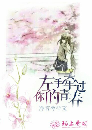 残情夺爱逃离冷血首领