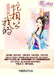 孤独的单向旅行