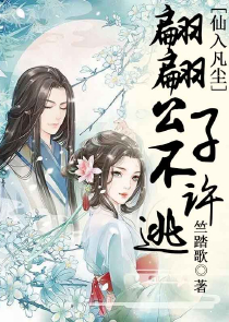 教师情事