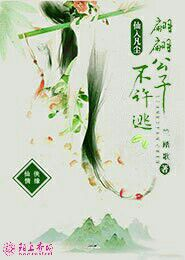 三哥犀儿哪里
