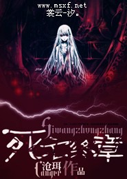 新倩女幽魂次元币