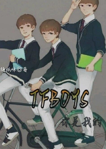花自向阳开人终向前走