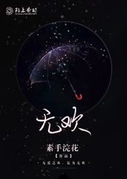 武破九霄女主推倒章节