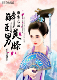 香艷閣