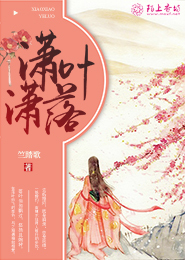 罗曼史