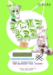 不倾世倾城只倾你