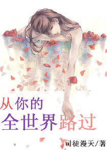 大明女皇是变百吗