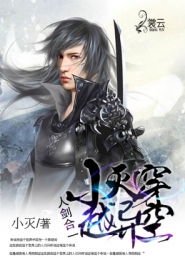乱世妖圣