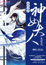 魔道祖师之共情