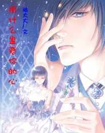 陈法拉吻戏