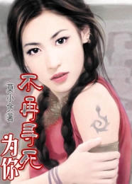 锦绣妃途：嫡女谋心