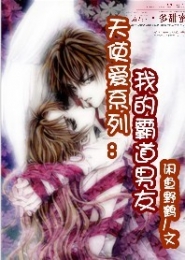 减肥侠
