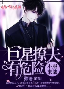 龙王殿全本txt下载
