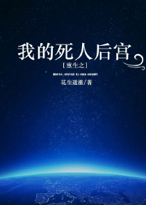 地府送葬人