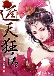 辅助女神遇PK男神