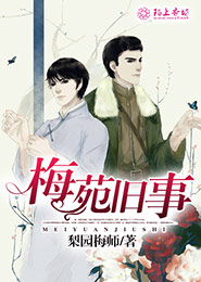 亿万总裁的二货宝宝