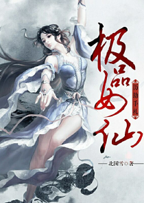 驱魔少年在校园
