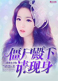 重生之质子崛起
