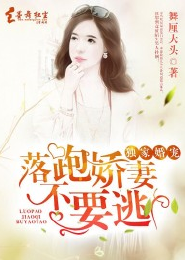 白发魔女传