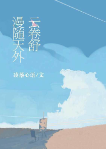 JING液收集系2号阅读