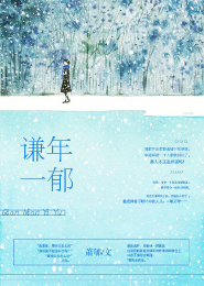 我带你看星空txt下载