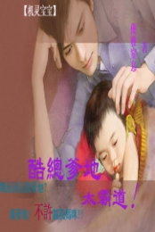 [综]穿到武侠世界养boss