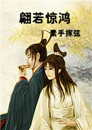 相师风水师类小说