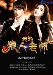 绝色鬼医魔尊