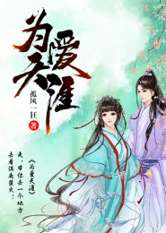 电竞他馋大佬的手