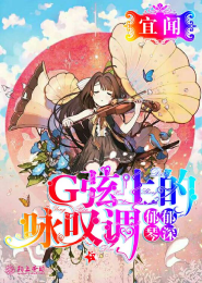 我主沉浮三部曲
