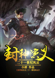 兵王从监狱里出来