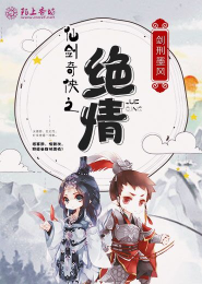 重生lol战术大师TXT