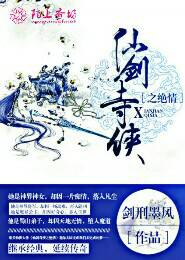 小说飞机失事