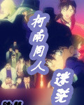 [综]不是傲娇是爆娇