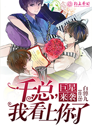 九州缥缈录铁沁王