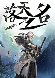 风铃沙沙响