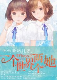 都市校园yy小说完本