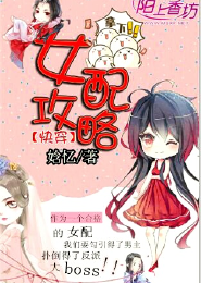 病娇黑化歌